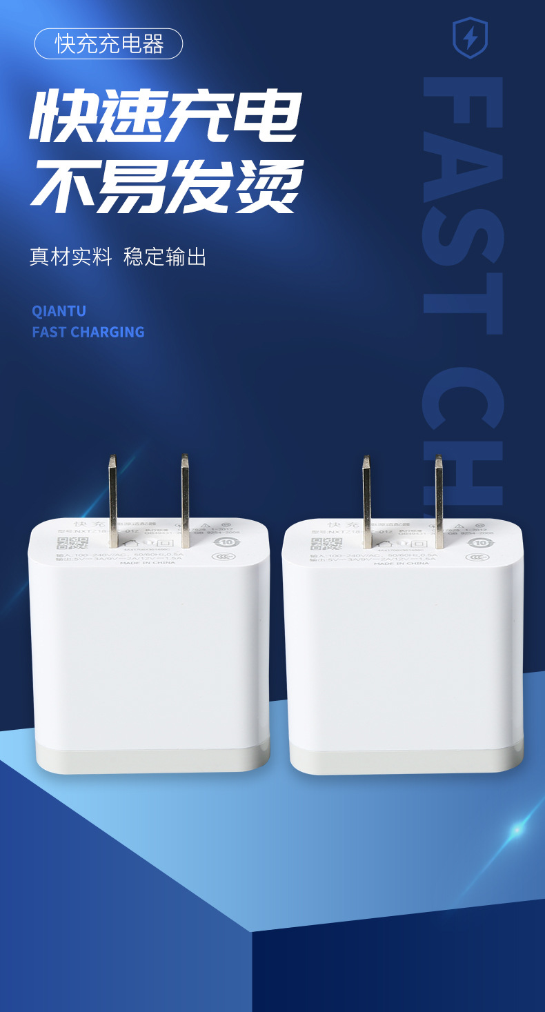 适用红米note8pro充电器插头18w快充note8手机数据线note97充电线