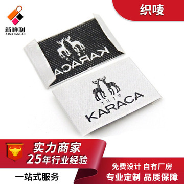 来图设计新款服装领标唛头 箱包鞋帽织唛补丁贴 服装辅料批发