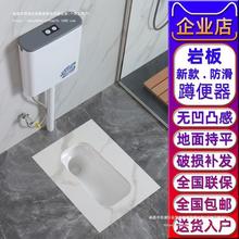 新型岩板蹲便器家用蹲坑冲水箱套装陶瓷便盆大便器卫生间蹲厕便池