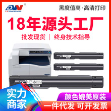 适用富士施乐S2110粉盒S2011 S2520 S1810打印机DocuCentre S2420