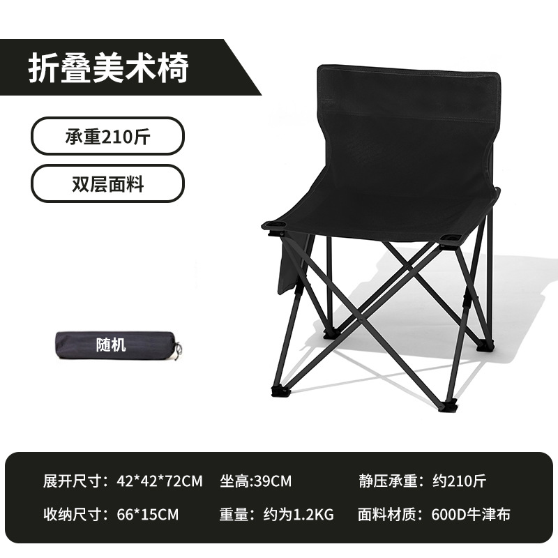 Kaisi Outdoor Portable Folding Chair Art Stool Sketch Small Chair Fishing Leisure Travel Product Stool