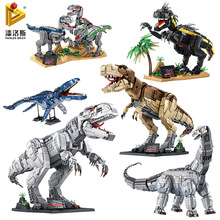 潘洛斯612001大恐龙拼装积木动物模型儿童积木玩具益智男孩礼物