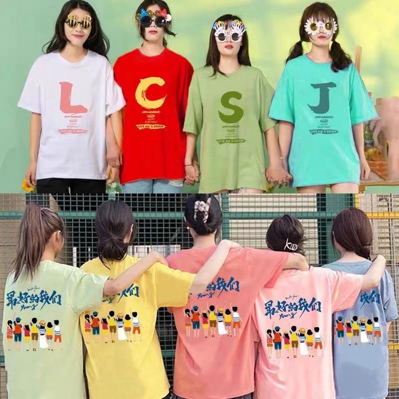 糖果彩色t恤印字闺蜜伴娘服夏季多人姐妹装姓氏短袖聚会团队服装