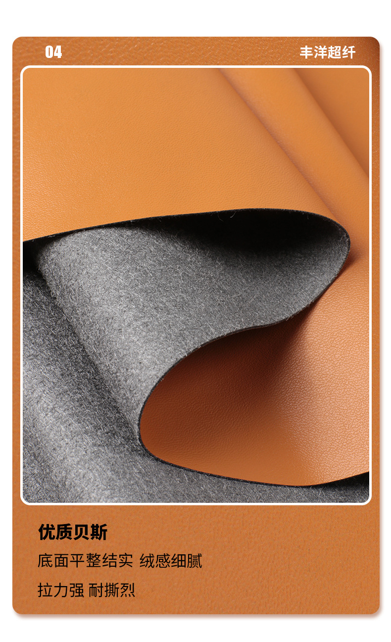 超纤皮纳帕皮沙发人造革箱包鞋材服装纳帕纹超纤皮革面料皮料批发