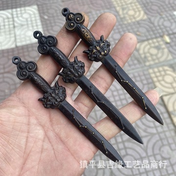 黄铜北斗七星剑实心宝剑挂件家用复古饰品礼品七星狮咬剑 小铜剑