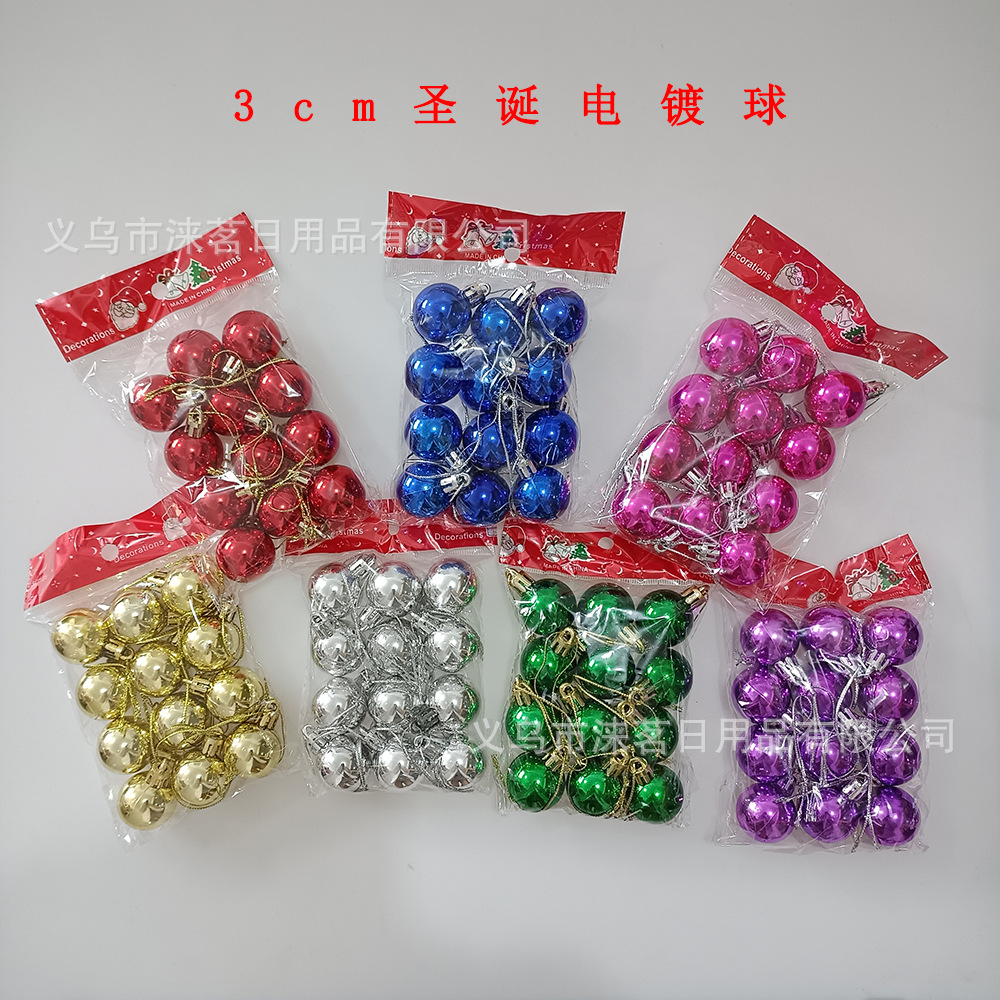 厂家供应3cm圣诞球批发电镀球亮光彩球圣诞树挂件装饰品圣诞节