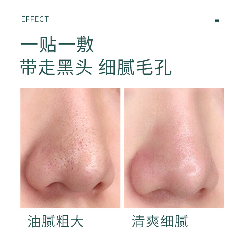 Tishiyan Nose Mask Set T District Care Clear Moisturizing Shrink Pores Oil Control Blackhead Suction Nasal Membrane Wholesale