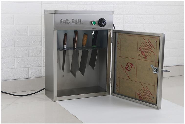 紫外线刀具消毒柜商用不锈钢挂壁立式消毒柜菜刀食堂带锁刀箱刀架