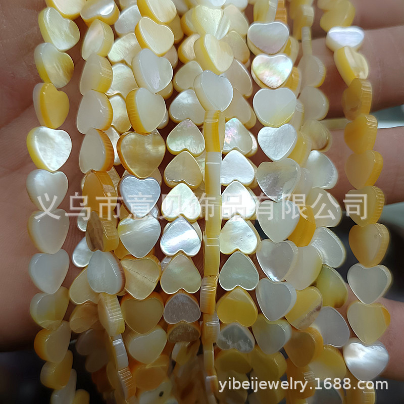 Haibei Yellow Pinctada Margarilifera Cut Love DIY Handmade Shell Beaded Spacer Bead Bracelet Necklace Accessories Wholesale