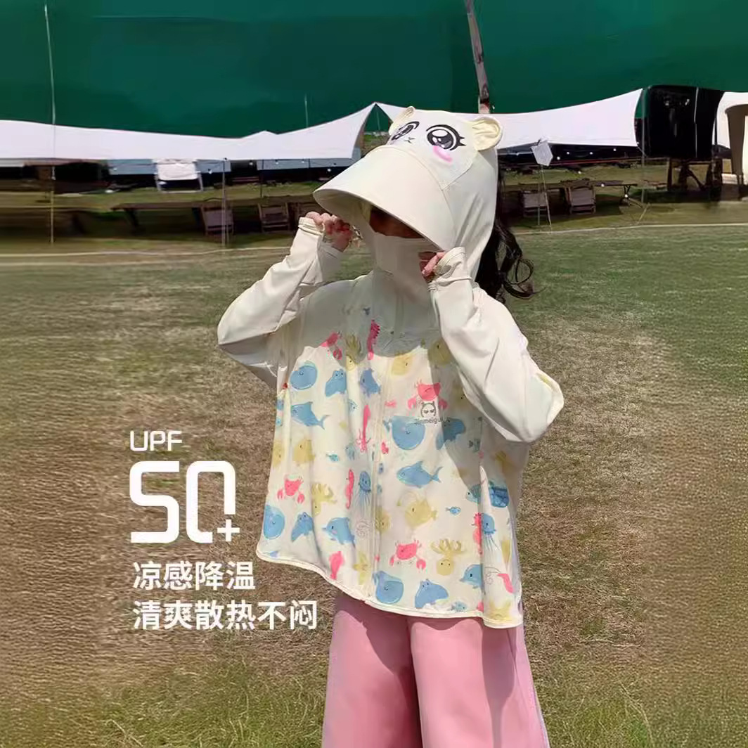 upf50+儿童防晒衣女童防晒服男童防紫外线户外骑行防晒外套 上衣