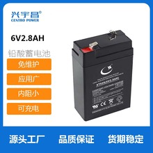 包邮 6V2.8AH 电子称 应急照明 医疗器械用铅酸蓄电池 厂家批发