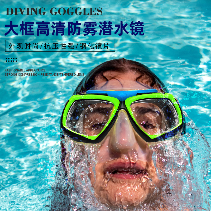 成人儿童护鼻游泳潜水镜防雾高清浮潜面罩一体全干式潜水面罩泳镜