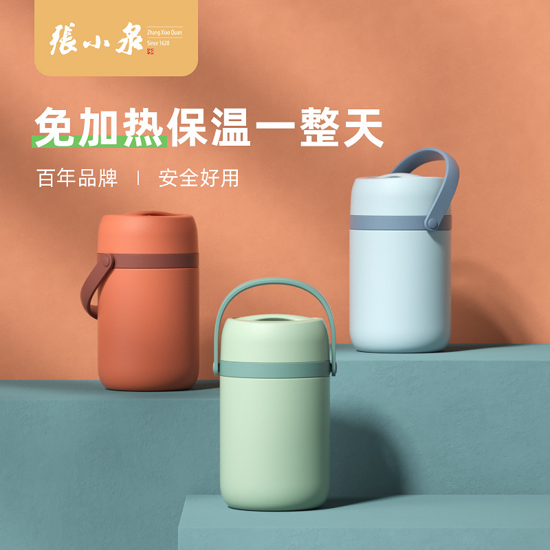 张小泉保温饭盒方便携带 上班族1人超长保温桶家用学生不锈钢饭盒