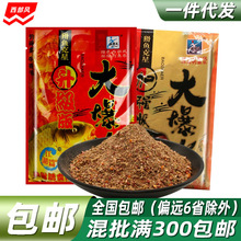 西部风抛竿饵爆炸饵海竿专用 鲤鱼料 大爆炸 1000g 一件28包