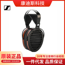 HIFIMAN（海菲曼）Arya Organic纳米振膜隐形磁体版平板振膜HIFI