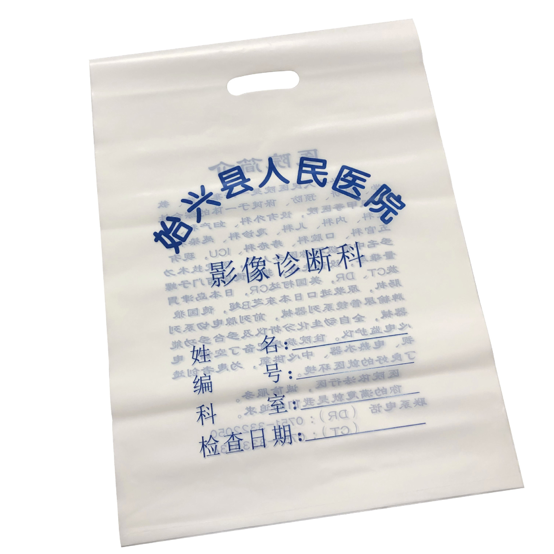 医院ct片袋子cr片手提袋dr片塑料袋骨科x光胶片袋放射科袋定做