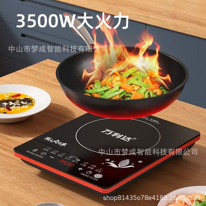 Factory Wholesale Genuine Malata Fierce Fire High Power 3500W Home Use and Commercial Use Stir-Fry Ultra-Thin Waterproof Induction Cooker