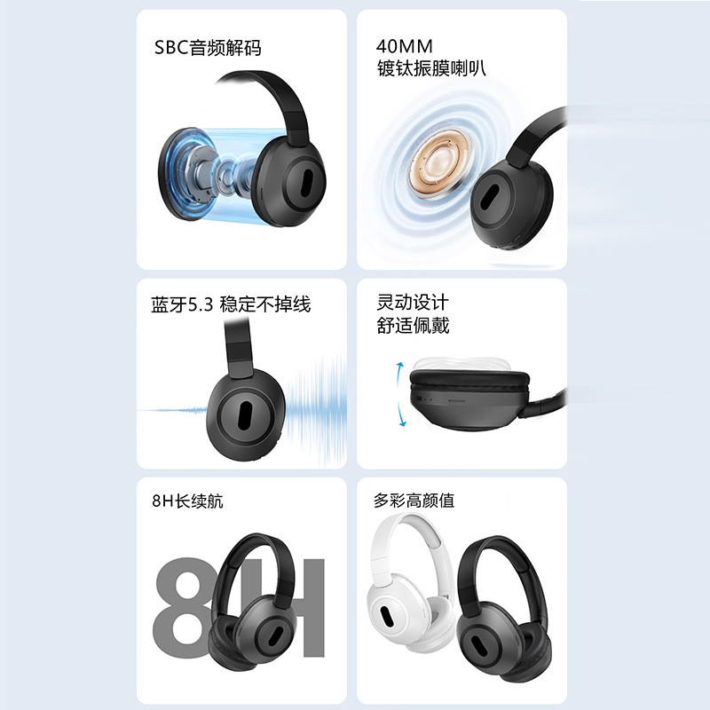 跨境爆款蓝牙耳机头戴式音乐超长续航运动可折叠游戏耳机