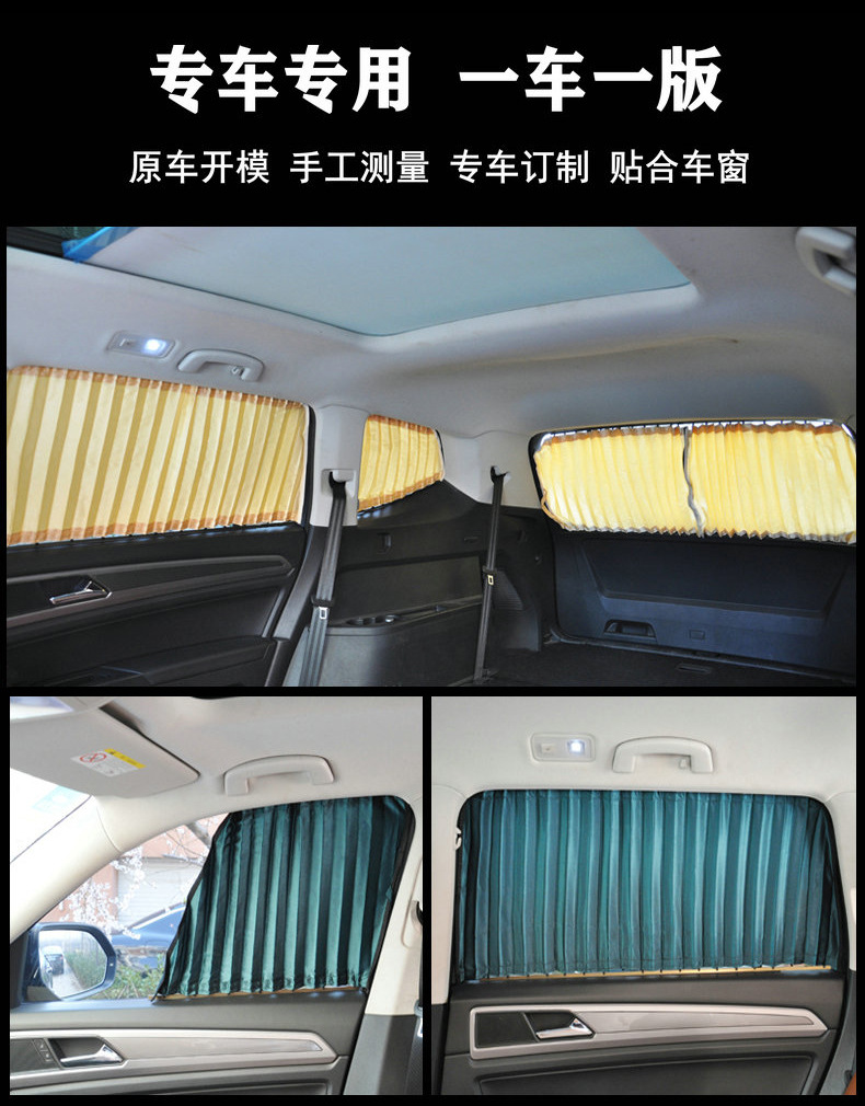 Suitable for Toyota Saina SIENNA car sunshade curtain Sena car thermal insulation privacy up and down track sunshade curtain
