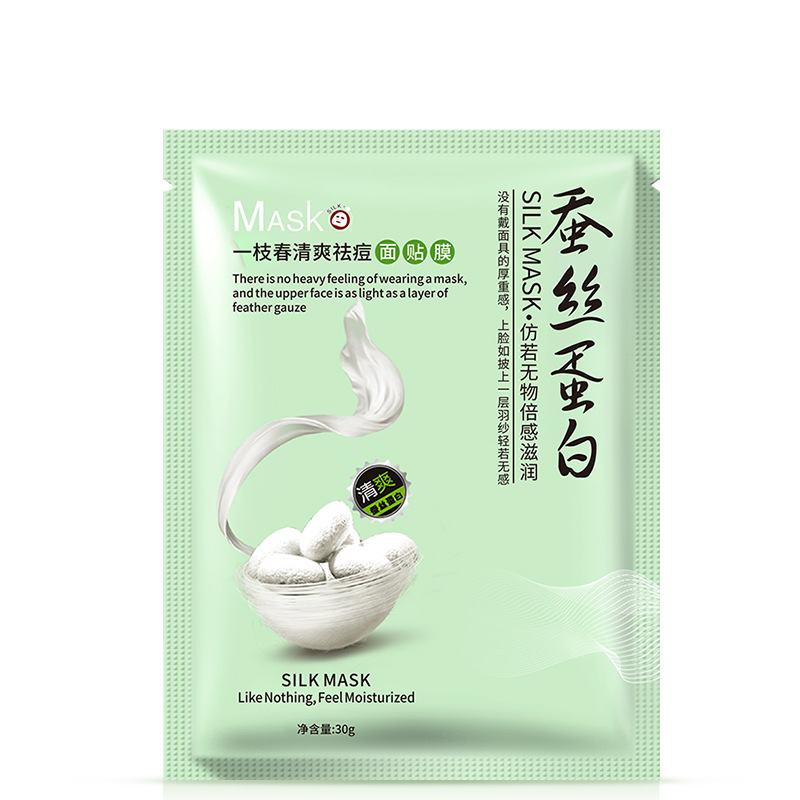 Onespring Silk Whitening Mask Oil Control Moisturizer Silk Protein Mask Whitening and Hydrating Piece Package Factory Wholesale