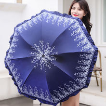 遮阳伞女防紫外线公主蕾丝黑胶太两用雨折叠学生韩系小清新