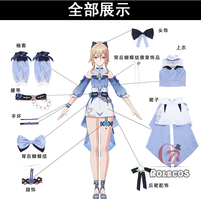 原神琴泳装海风之梦cos裙子全套游戏夏日女动漫骑士团长cosplay服