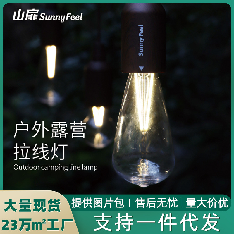 Outdoor Camping Pull Light Camping Lighting Outdoor Atmosphere Light Bulb Battery Rechargeable Rope Light