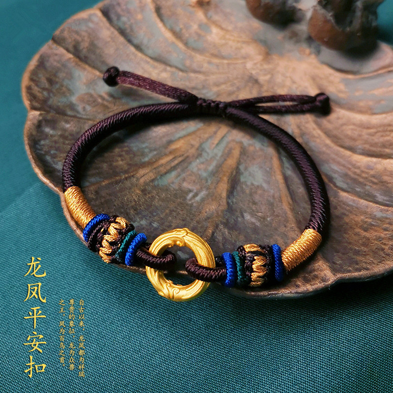 龙凤平安扣999足金情侣黄金手链一对转运珠龙凤呈祥编织手绳男女