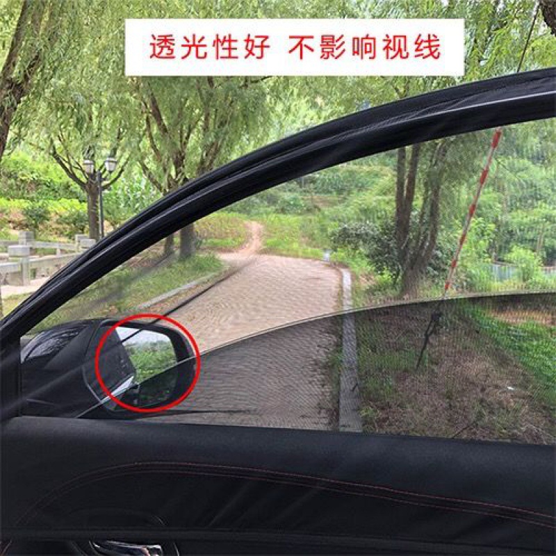 汽车遮阳网汽车遮阳纱窗防蚊蝇纱窗纱窗玻璃透风防柳絮防尘纱窗
