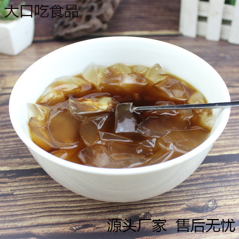 野生冰粉籽手搓凉粉籽薜荔籽免不加石灰冰子商用木莲凉粉果爱玉籽