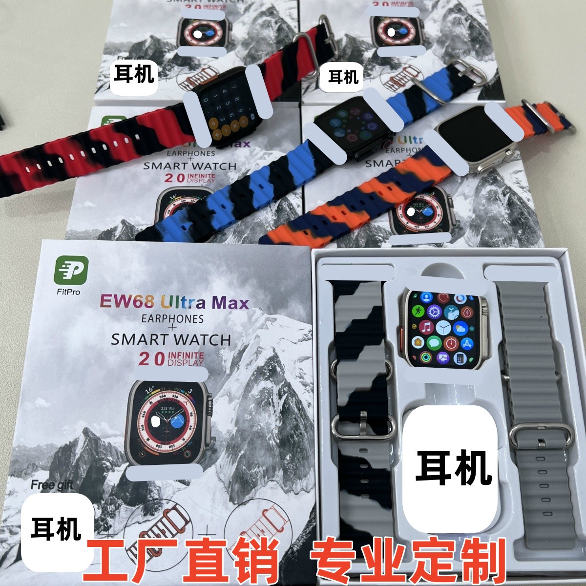 Ew68ultramax Smart Watch Huaqiang North Best-Seller on Douyin Earphone 2-in-1 Wireless Charger Sports Bracelet S8