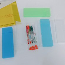广告塑料笔盒定制透明磨砂可印LOGO文具盒铅笔个性创意翻盖盒订做