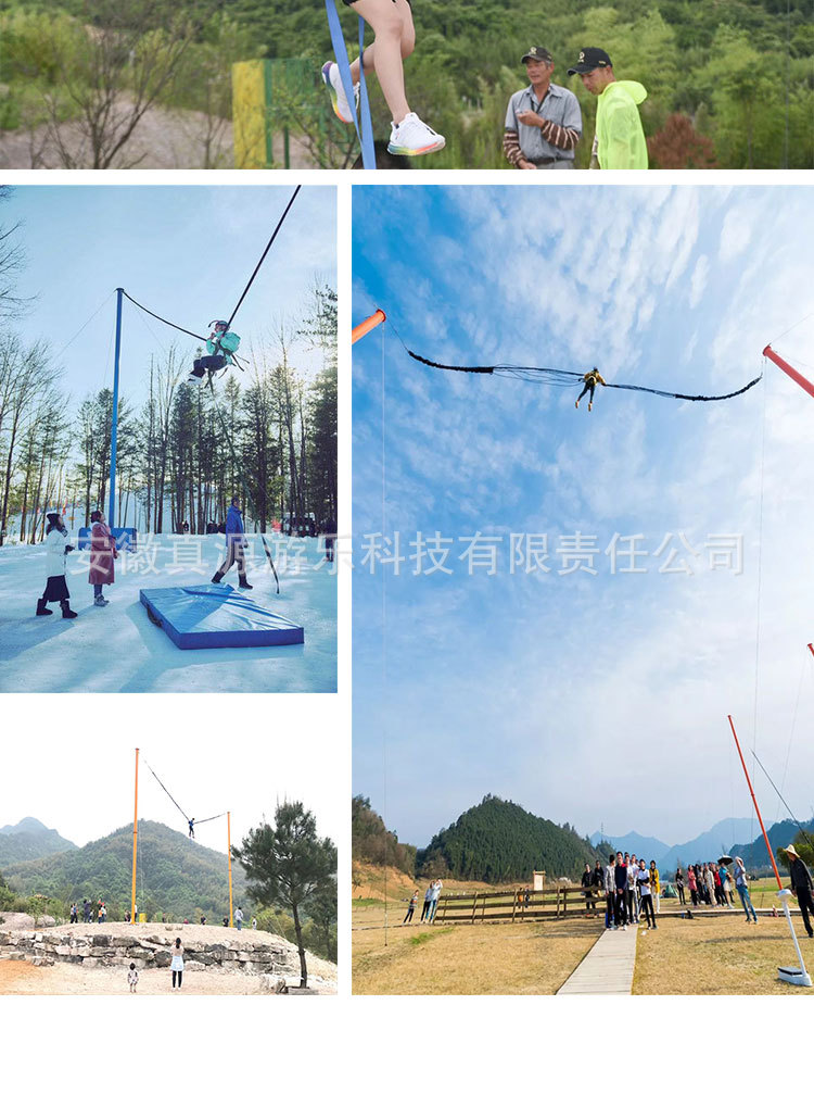 高空滑索设备户外景区大型滑索空中飞人探险溜索器材索道运输厂家