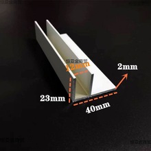 浴室预埋型槽铝合金F槽加厚f型材玻璃隔断 黑白银40*23*2mm内宽12