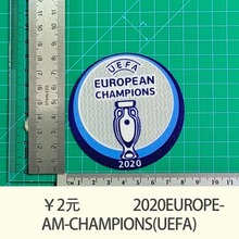 2020EUROPEAM-CHAMPIONS(UEFA)烫画号码热转印贴图球服球衣用品