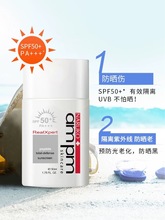 牛尔胜肽防晒液SPF50防紫外线隔离物化防晒霜女面部清爽不油腻