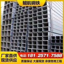 佛山钢材现货镀锌方管q235b工程建筑用方矩管40*40热镀锌空心方通