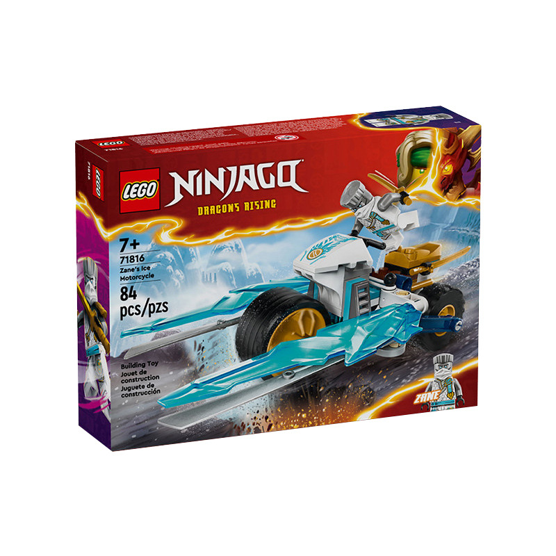 lego 乐高幻影忍者系列71816赞的寒冰战车男女孩拼搭积木儿童玩具