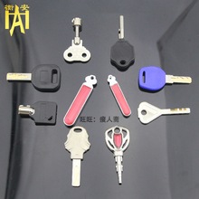 N6RS批发厂家补配钥匙 在本店挂锁后需补加钥匙 不对外零卖 请勿
