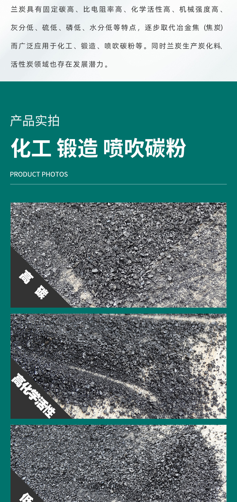 高碳低硫喷吹碳粉 化工锻造用喷吹兰炭粉代替焦炭冶金焦铸造碳粉