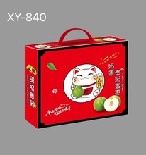 【仅空盒】牛奶贵妃蜜枣青枣子包装礼盒手提纸箱纸盒子