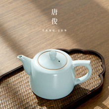 四方亭 汝窑茶壶单壶泡茶手工家用茶具冲茶器汝瓷开片可养