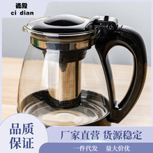 1000/2000ML茶壶 玻璃耐高温泡茶壶单壶大容量茶具花茶壶水壶套装