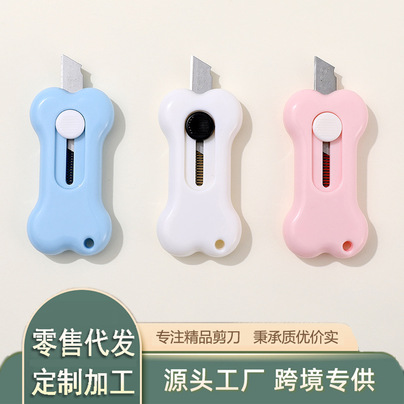 迷你美工刀可爱骨头高颜值小刀随身携带拆快递手账裁纸刀跨境专供