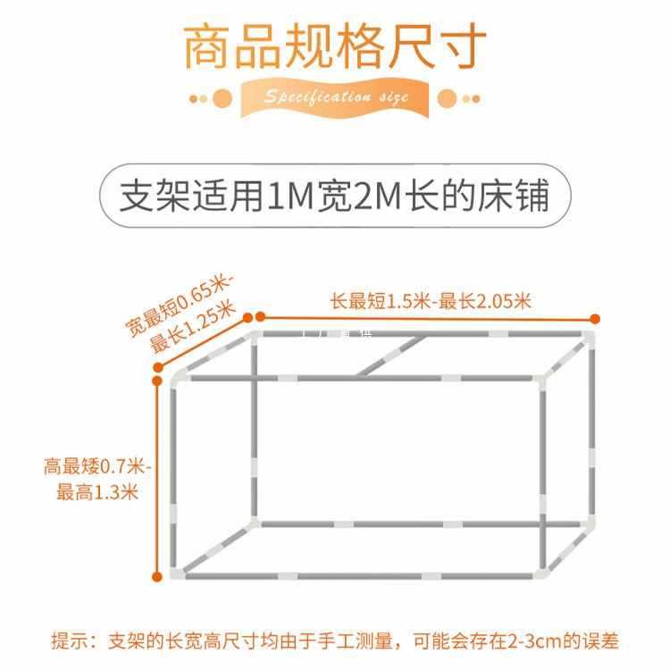 5n可伸缩床帘支架宿舍上铺床架子蚊帐杆单人床上窗帘支撑架加粗加