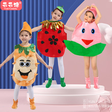 儿童水果造型演出服西瓜苹果香蕉紫葡萄草莓菠萝火龙果表演时装服