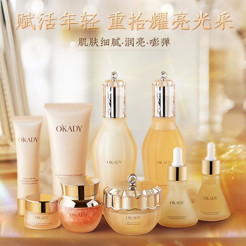 意大利进口视黄醇a醇收缩毛孔保湿润肤补水保湿护肤品套盒-阿里巴巴