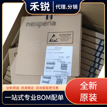 全新现货 pca9557pw,118 封装 tssop-16 i/o扩展器 集成电路-阿里巴巴