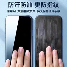 [无纹]适用iphone15/14钢化膜苹果13pro手机11防窥12全屏覆盖XR/m