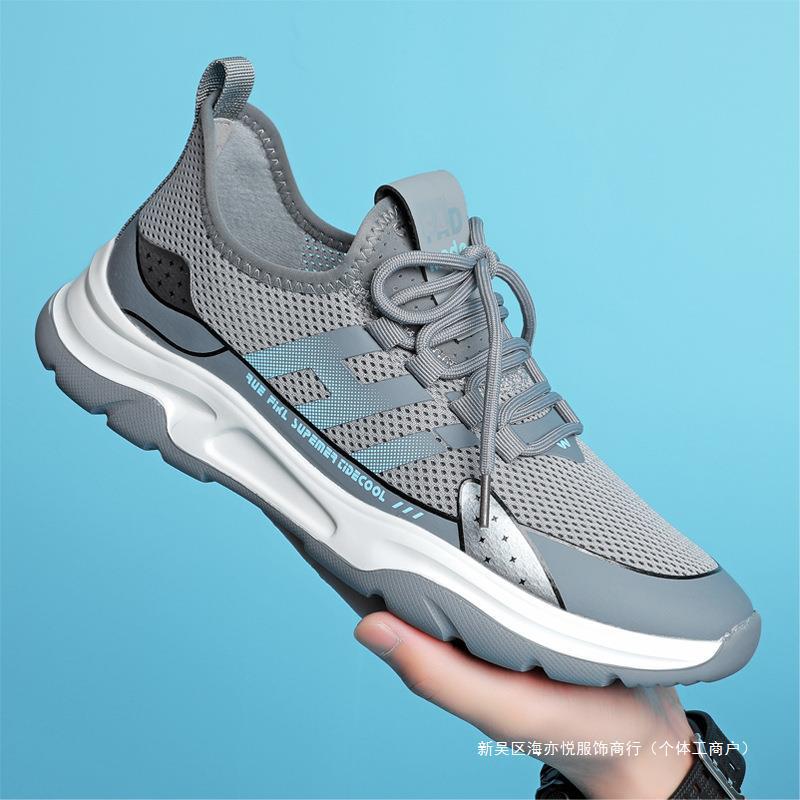 轻薄防臭网鞋夏季透气男鞋2024新款时尚潮流男士休闲运